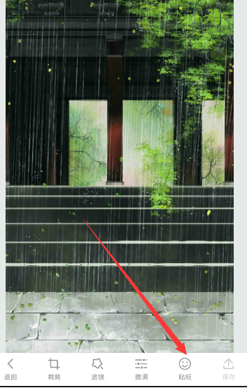 在r4ve里下载贴纸的操作流程