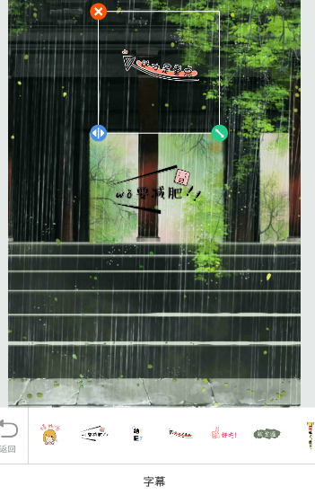 在r4ve里下载贴纸的操作流程