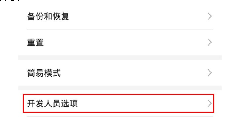 华为mate30pro中连接电脑的简单操作方法