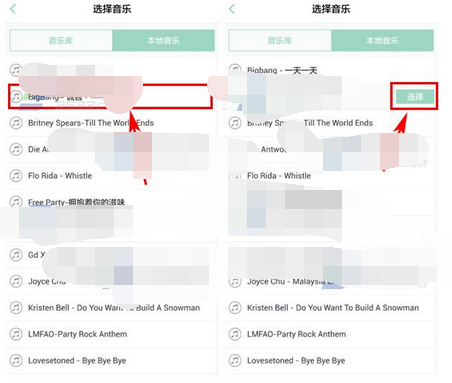 美摄APP添加本地背景音乐的基础操作