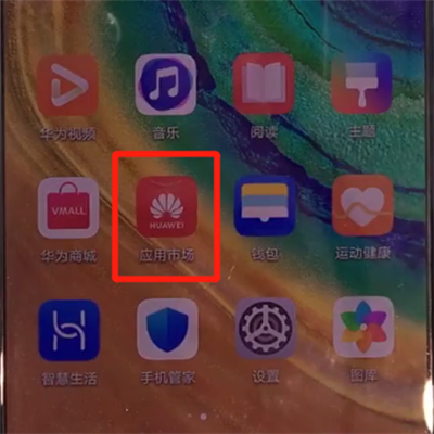 华为mate30中一键锁屏的操作方法