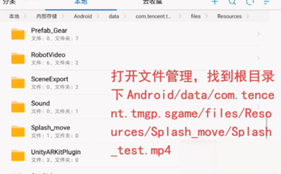 王者荣耀更改登录背景的操作流程