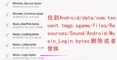王者荣耀更改登录背景的操作流程