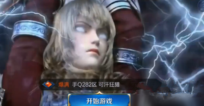 王者荣耀更改登录背景的操作流程