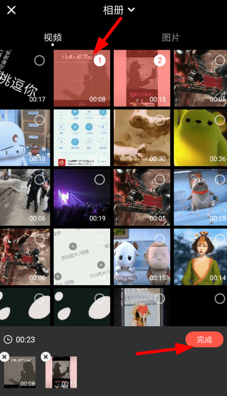 使用快影合成视频的详细操作