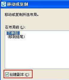 CAD布局视口不能全部显示的处理操作
