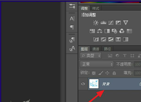 ps解除图层锁定的操作流程