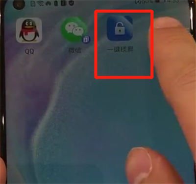华为nova4中一键锁屏的操作教程