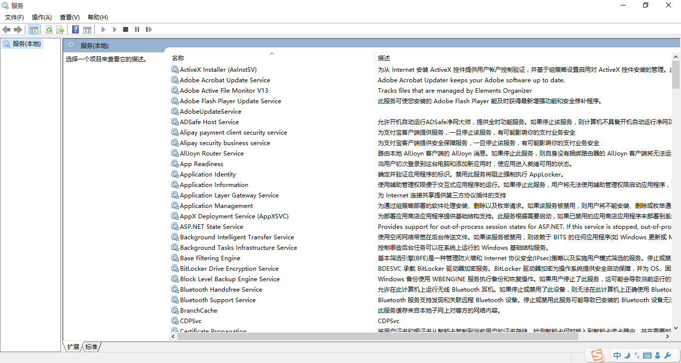 win10强制升级的具体操作