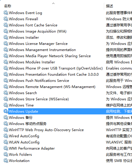 win10强制升级的具体操作