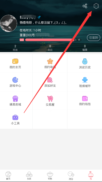 第一弹切换解码器的简单操作