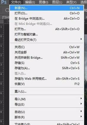 ps裁剪出圆形的操作过程