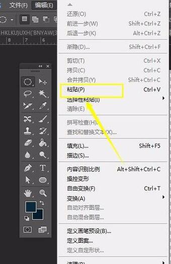 ps裁剪出圆形的操作过程