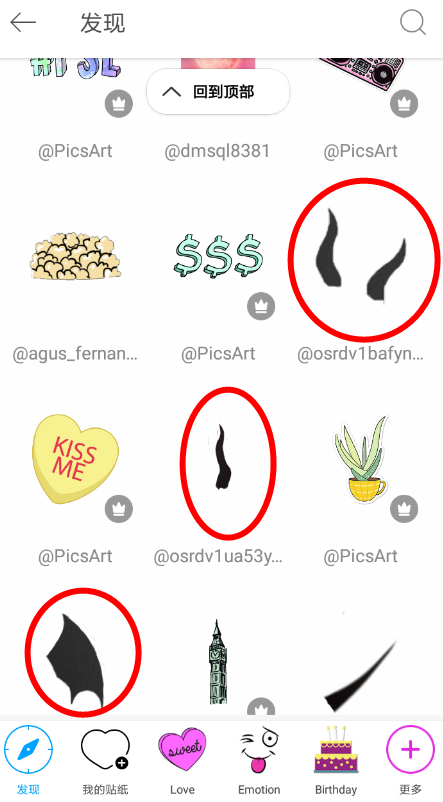 抖音拍出恶鬼缠身视频的详细操作