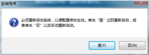cad进行安装的具体操作