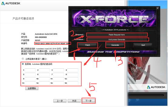 cad进行安装的具体操作