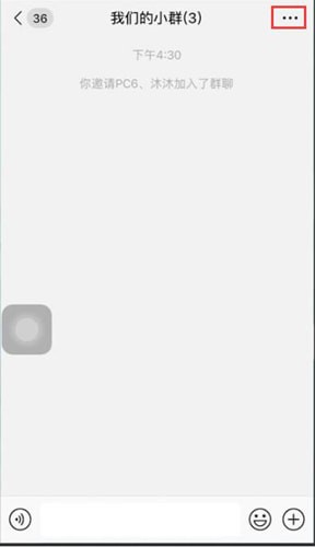 微信重新加回删除好友的操作过程