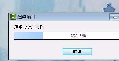 CamtasiaStudio 8将音频生成mp3的详细操作