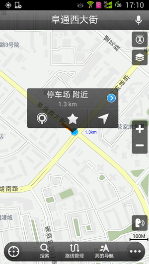 高德地图设置途径点的图文操作