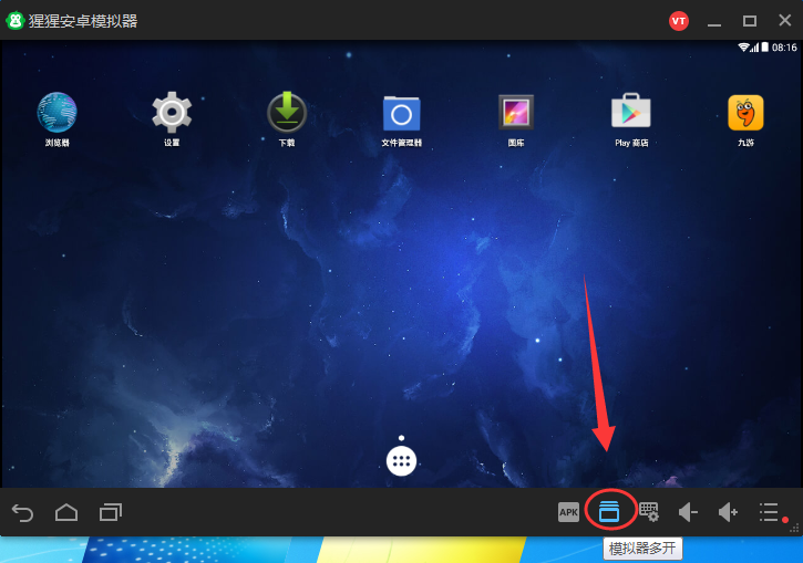猩猩安卓模拟器多开的相关操作介绍