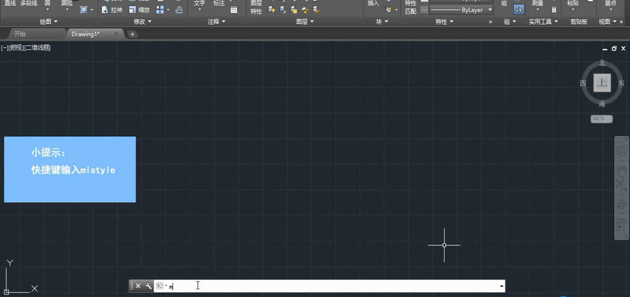 cad绘制简单的窗户的详细操作