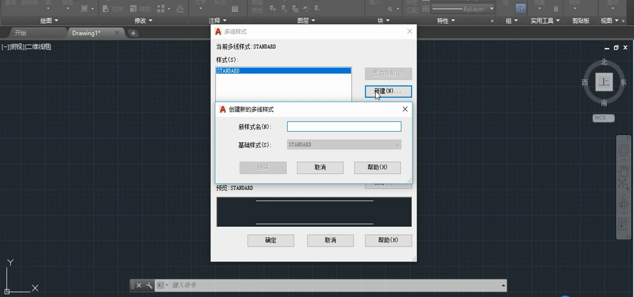 cad绘制简单的窗户的详细操作