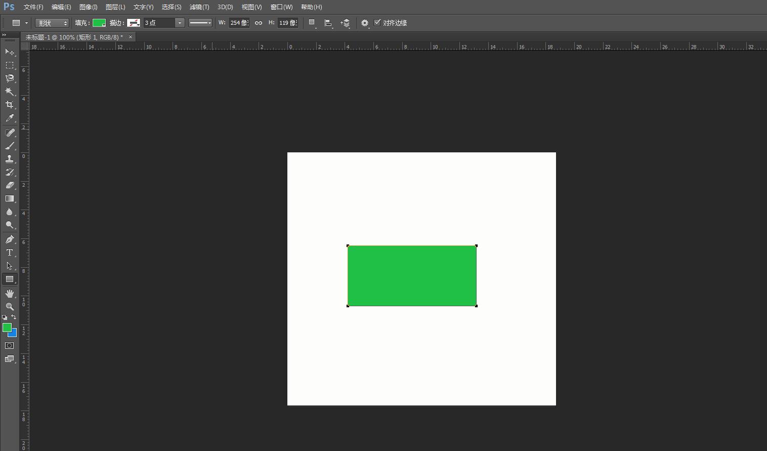 ps制作不规则图形的操作流程