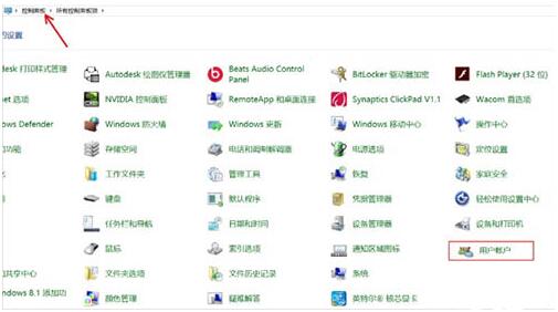 win7电脑使用net user命令删掉用户账户的详细操作