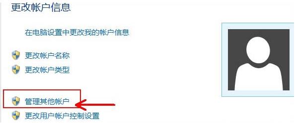 win7电脑使用net user命令删掉用户账户的详细操作