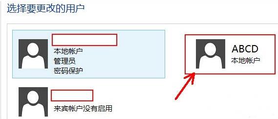 win7电脑使用net user命令删掉用户账户的详细操作