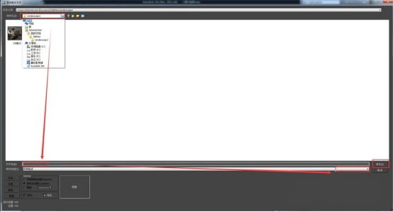 3dmax进行批量渲染的详细操作