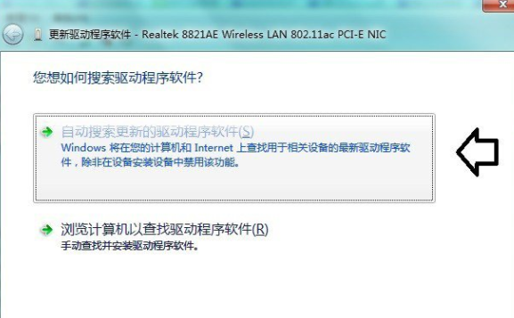 Win7系统设置网卡设备高级选项的简单操作