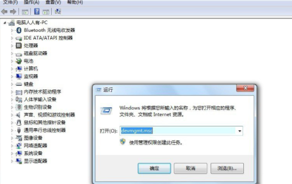 Win7系统设置网卡设备高级选项的简单操作