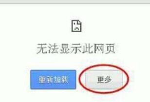 win7电脑不能显示网页的处理操作