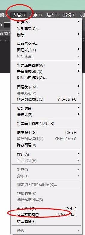 ps合并图层的操作流程