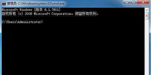 win7电脑查看端口被占用的详细操作
