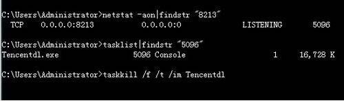 win7电脑查看端口被占用的详细操作