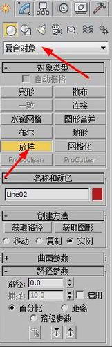 3dmax 2010用放样来建模的操作流程