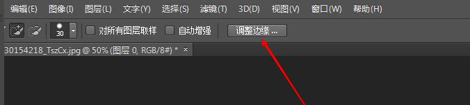 ps把人物抠出来的操作流程