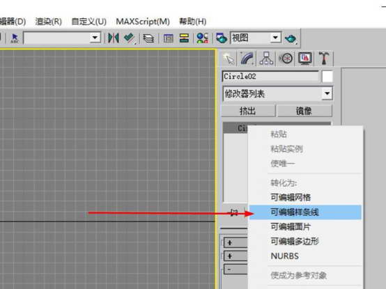 3dmax2015倒角剖面使用操作讲解
