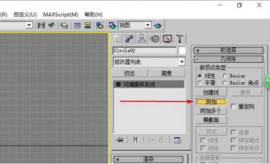 3dmax2015倒角剖面使用操作讲解