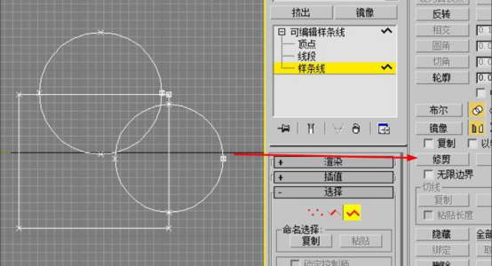 3dmax2015倒角剖面使用操作讲解