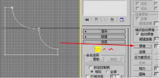 3dmax2015倒角剖面使用操作讲解