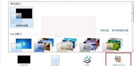 win7电脑设置待机的操作流程