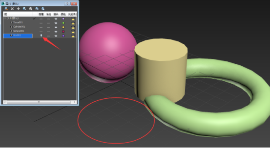 3dmax隐藏单个物体的操作步骤