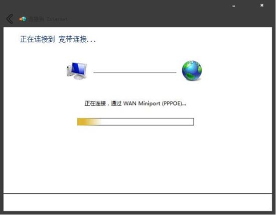 win7系统宽带拨号不见了的处理操作