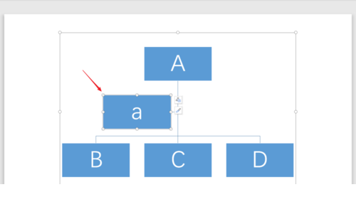 WPS演示里形状被锁定的处理操作