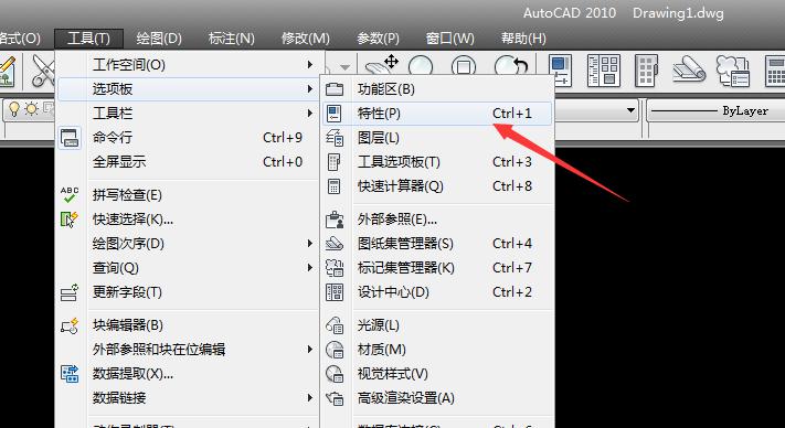 CAD修改尺寸标注精度的详细操作