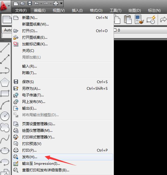 CAD设置批量打印的操作步骤