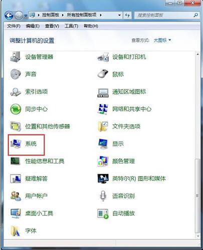 win7电脑启用磁盘写入缓存功能的详细操作
